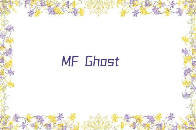 MF Ghost剧照